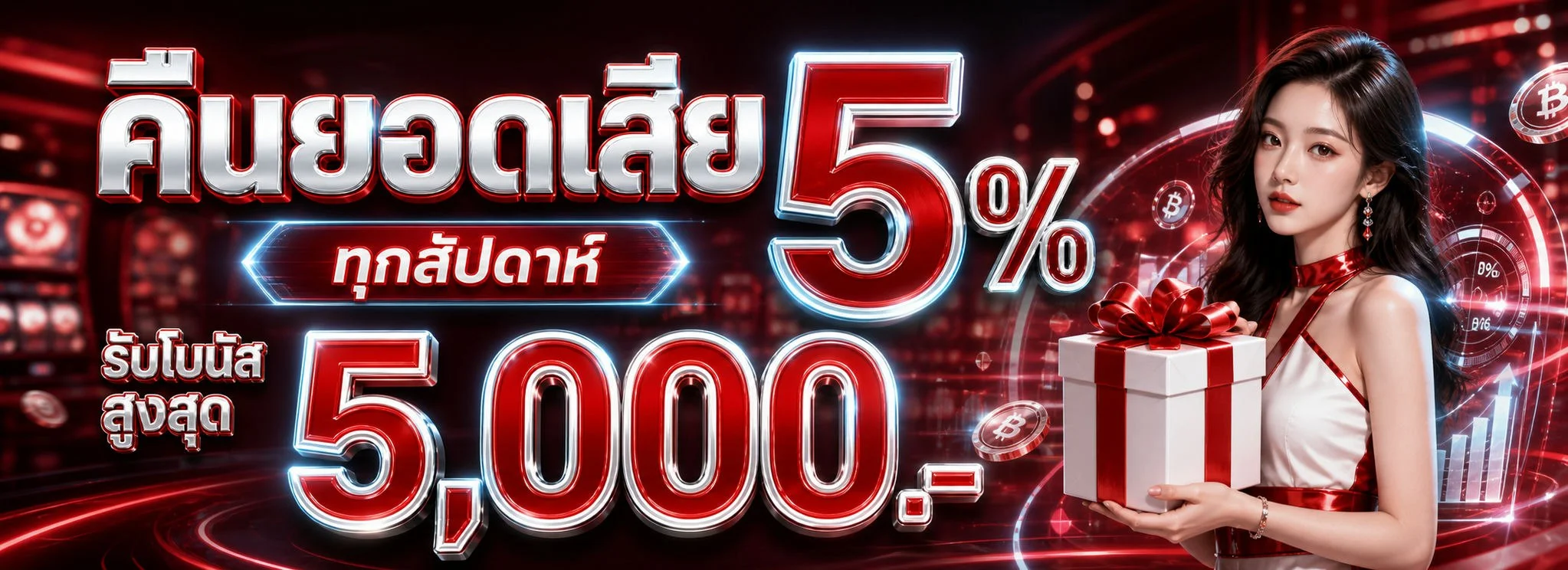 โปรโมชั่น 99LLVV สมาชิกใหม่รับโบนัสสมัครฟรี